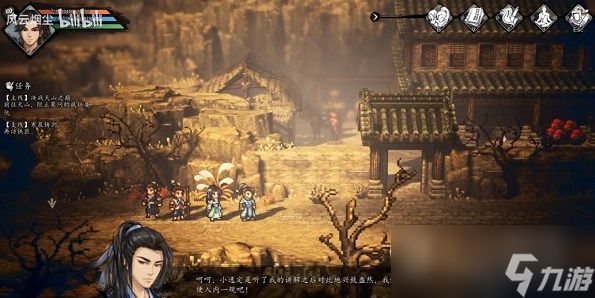 逸剑风云决武林浩劫任务怎么做