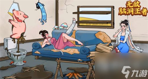 无敌脑洞王者兑换码汇总2023一览