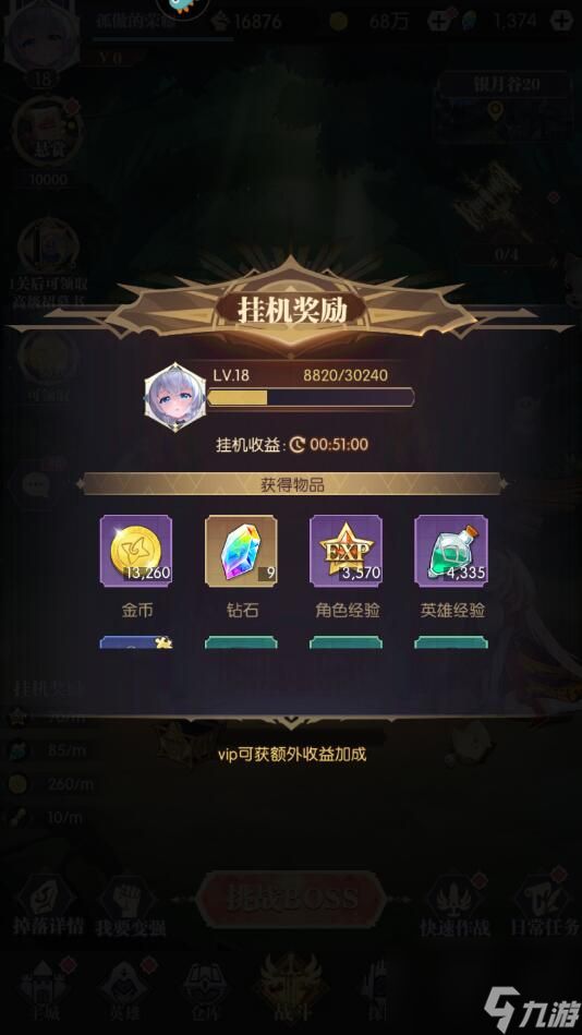 魔卡战姬手游钻石怎么获得？