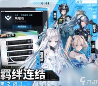 艾塔纪元副官更换攻略介绍