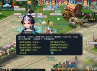 《梦幻西游》奇巧月饼品中秋攻略介绍