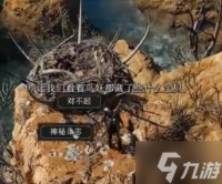 博德之门3七彩喷射戒指在哪 博德之门3七彩喷射戒指在哪里流程