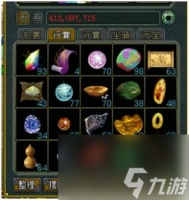 问道差多少道可以障碍满武学宝宝