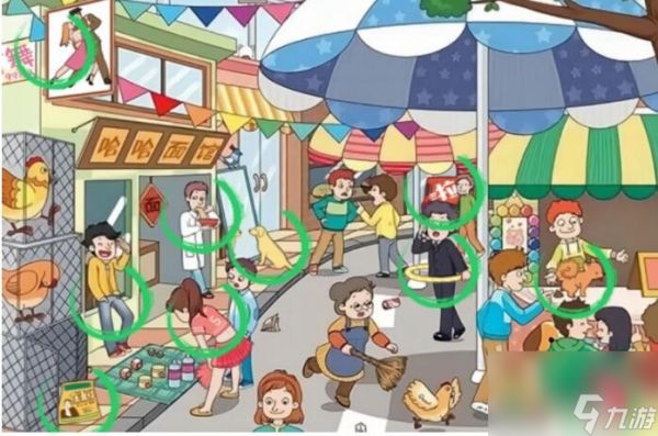 <a id='link_pop' class='keyword-tag' href='https://www.9game.cn/wenzichengjing/'>文字成精</a>找出所有拉怎么通关