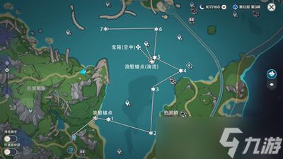 原神海面浮标七位置在哪