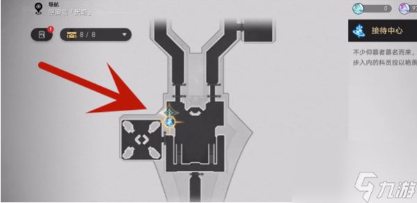 崩坏星穹铁道空间站特派任务怎么通关-空间站特派任务通关攻略