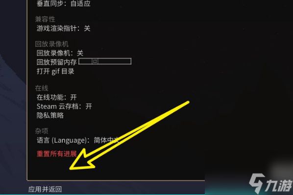 runescape怎么调中文 runescape中文设置图文教程