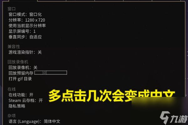 runescape怎么调中文 runescape中文设置图文教程