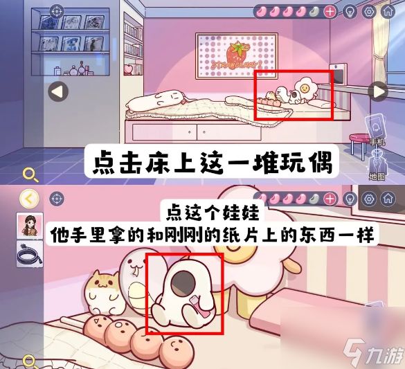 <a id='link_pop' class='keyword-tag' href='https://www.9game.cn/fjdmm3nthgy/'>房间的秘密3女团回归夜</a>房间娃娃背后解谜