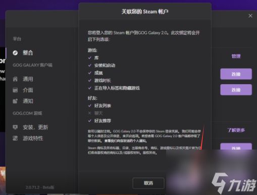 赛博朋克2077烧灼怎么获得-赛博朋克2077烧灼获得方法攻略