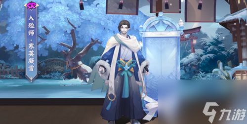 阴阳师入殓师培养攻略