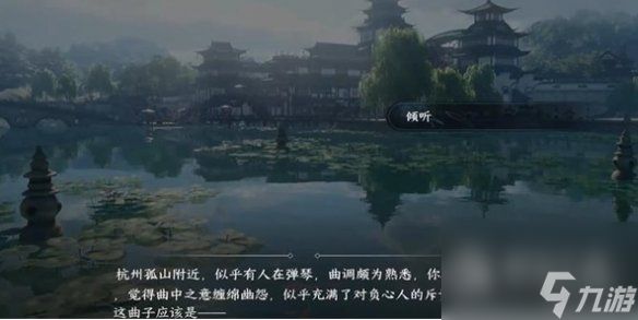 逆水寒手游黑白玲珑子获得方法攻略