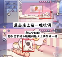 房间的秘密3女团回归夜房间娃娃背后解谜