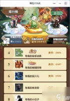 《冒险大作战》魔灵士玩法攻略 技能\宠物\装备