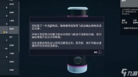 《星空》极光配方有什么效果