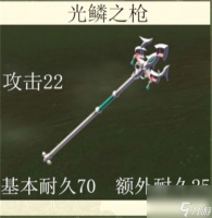 《塞尔达传说 王国之泪》武器耐久度表