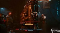 《赛博朋克2077》食品厂拿货介绍