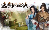 逸剑风云决金色锦鲤在哪里