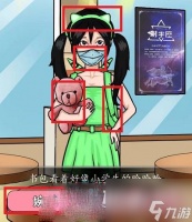 《爆梗脑洞》相亲之路通关攻略推荐