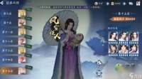 新仙剑奇侠传之挥剑问情风雪佳人通关攻略