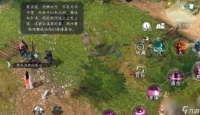 《逆水寒手游》洪钟遗音奇遇完成攻略推荐