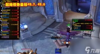 魔兽世界自由之翼任务接不到 自由之翼成就图文攻略
