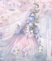 奇迹暖暖芳庭秘蕊套装获取方法