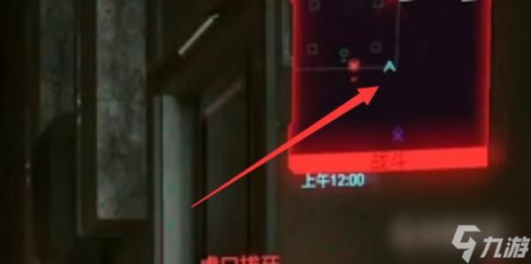 如何打败小田三太夫? （赛博朋克2077）