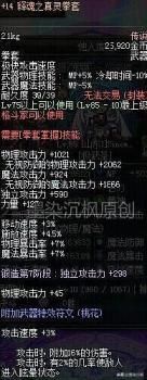 dnf70版本武神图片（DNF武神装备进化史介绍）