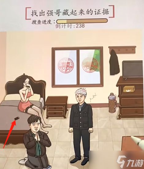 超级达人搜查强哥怎么通过