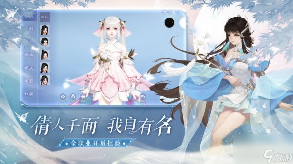 倩女幽魂怎么玩 倩女幽魂玩法攻略