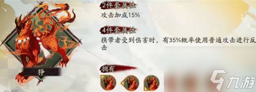 阴阳师蟹姬人物介绍