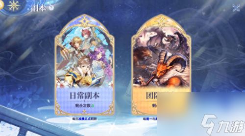 魔法师加点(dnf魔术师加点)