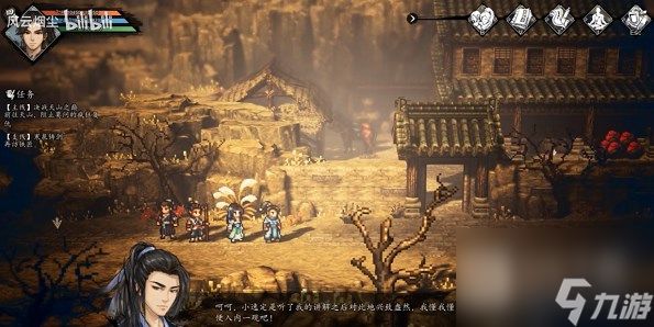 《逸剑风云决》武林浩劫任务完成攻略分享