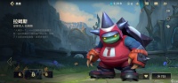 英雄联盟手游拉莫斯怎么出装 龙龟装备玩法解析