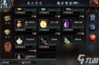 魔域口袋版魂副宠怎么用