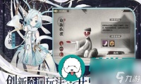山海镜花怎么才能获取更多龙玉-山海镜花获取更多龙玉的方法