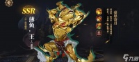 山海镜花薄鱼王的效果有什么