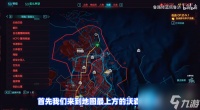 赛博朋克2077石英幽鬼怎么获取 石英幽鬼获取攻略