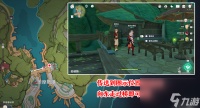 原神代价任务怎么过