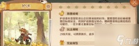 森之国度神树能量获取方法推荐