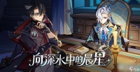 原神4.1新增成就介绍