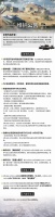 《坦克连》C系坦克歼击车科技线将于更新后开放！