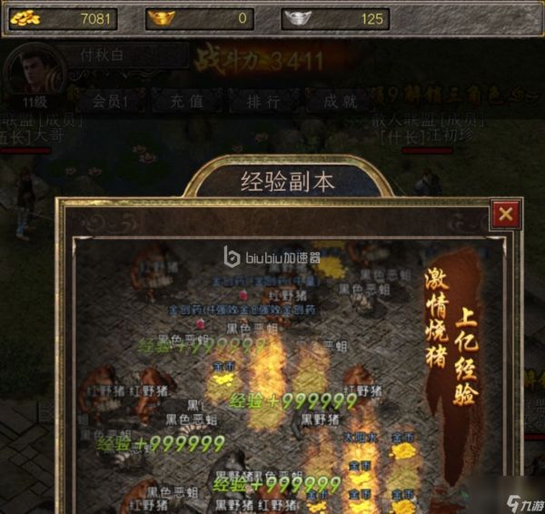 烈焰无双<a id='link_pop' class='keyword-tag' href='https://www.9game.cn/haoyou/'>好友</a>有什么用 好友联机玩法简析