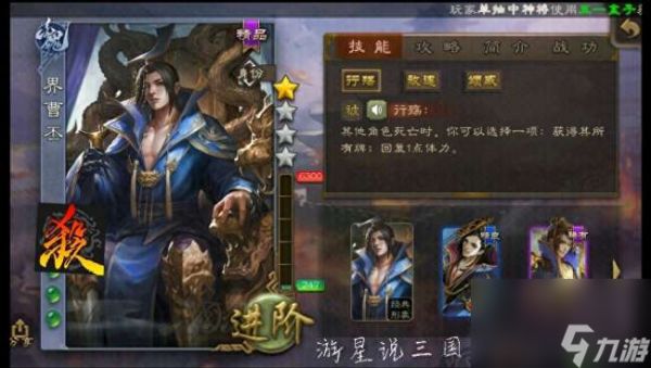 <a id='link_pop' class='keyword-tag' href='https://www.9game.cn/sanguosha/'>三国杀</a>曹丕台词大全及经典句子解析（附故事内容详细介绍）