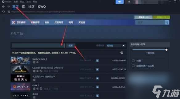 《cs2》转回csgo方法介绍