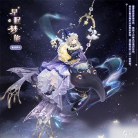 奇迹暖暖星眠梦旅套装获取方法攻略