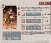 原神41七圣召唤新卡介绍 原神七七四星圣遗物