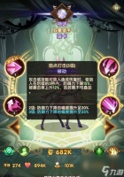 《剑与远征墨拉尔》技能强度测评 探究游戏中各职业技能的优劣