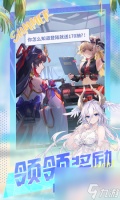 闪烁之光魔导试炼战士关卡怎么通关